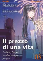 Il prezzo di una vita - I sold my life for ten thousand yen per year